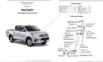 Амортизатор багажника Rival для Toyota Hilux VIII пикап 2015-2020, 1 шт., AB.ST.5705.1