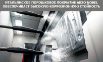 Защита топливного бака Changan UNI-S (2024-н.в.) 2024-н.в. арт.111.08927.1