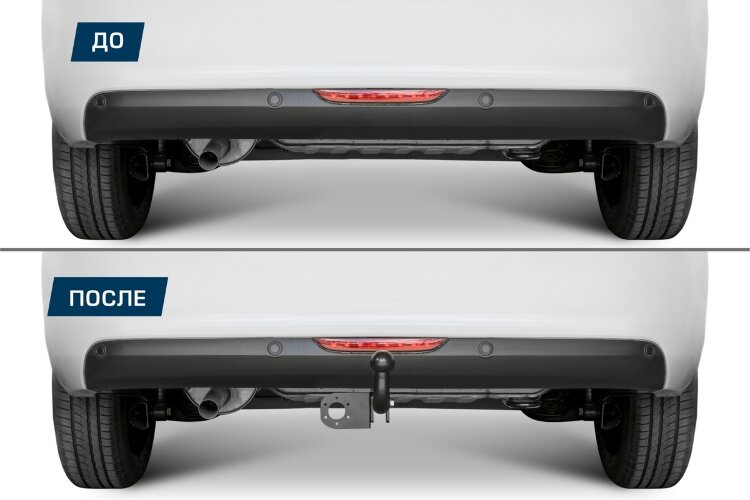 Фаркопы FAW Bestune T77 I 2021-н.в. арт.F.8811.001