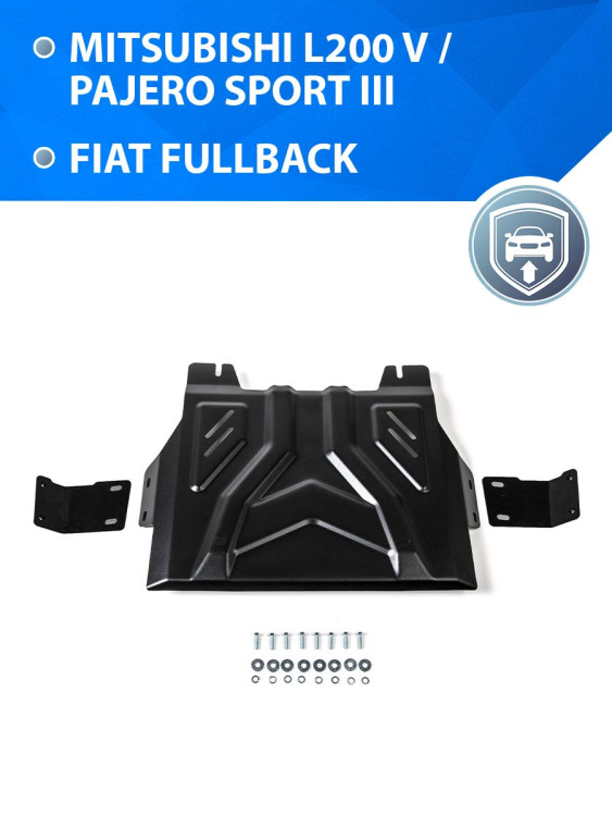 Защита РК Rival для Fiat Fullback (V - 2.4D) 2016-н.в., сталь 1.8 мм, с крепежом (устанавл-ся совместно с 111.4047.2), штампованная, 111.4048.2