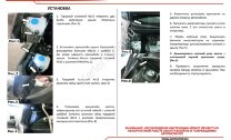 Газовые упоры капота АвтоУпор для Lada Granta I рестайлинг 2018-н.в., 2 шт., ULAGRA021