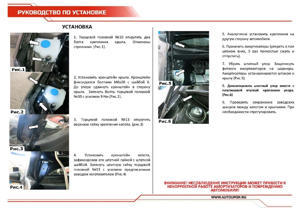 Газовые упоры капота АвтоУпор для Lada Granta I рестайлинг 2018-н.в., 2 шт., ULAGRA021