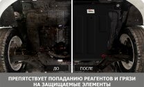 Защита картера JAC T9 I поколение (2024-н.в.) 2024-н.в. арт.111.09217.1