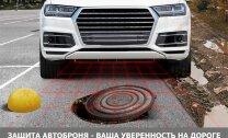 Защита картера JAC T9 I поколение (2024-н.в.) 2024-н.в. арт.111.09217.1
