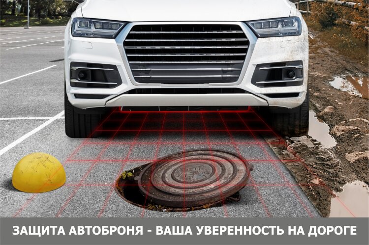 Защита картера JAC T9 I поколение (2024-н.в.) 2024-н.в. арт.111.09217.1