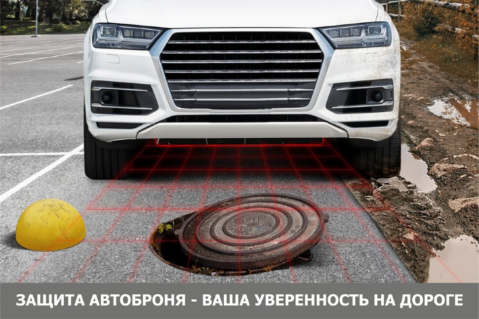 Защита картера JAC T9 I поколение (2024-н.в.) 2024-н.в. арт.111.09217.1