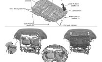Защита картера и КПП Rival для Skoda Roomster 2006-2015, оцинкованная сталь 1.5 мм, с крепежом, штампованная, ZZZ.5842.1