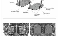 Защита топливного бака АвтоБроня для Geely Emgrand X7 I рестайлинг 2018-2021, штампованная, сталь 1.8 мм, 2 части, с крепежом, 111.01919.1