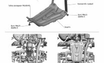 Защита редуктора АвтоБроня для Nissan Terrano III 4WD 2014-2017 2017-н.в., алюминий 3 мм, с крепежом, штампованная, 333.04737.1