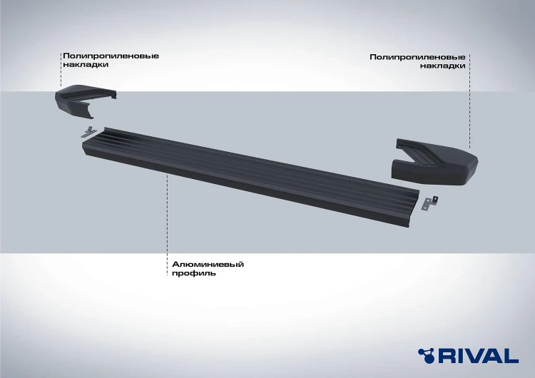 Пороги на автомобиль (подножки) "Black" Rival для Hyundai Palisade 2020-н.в., 193 см, 2 шт., алюминий, F193ALB.2311.1