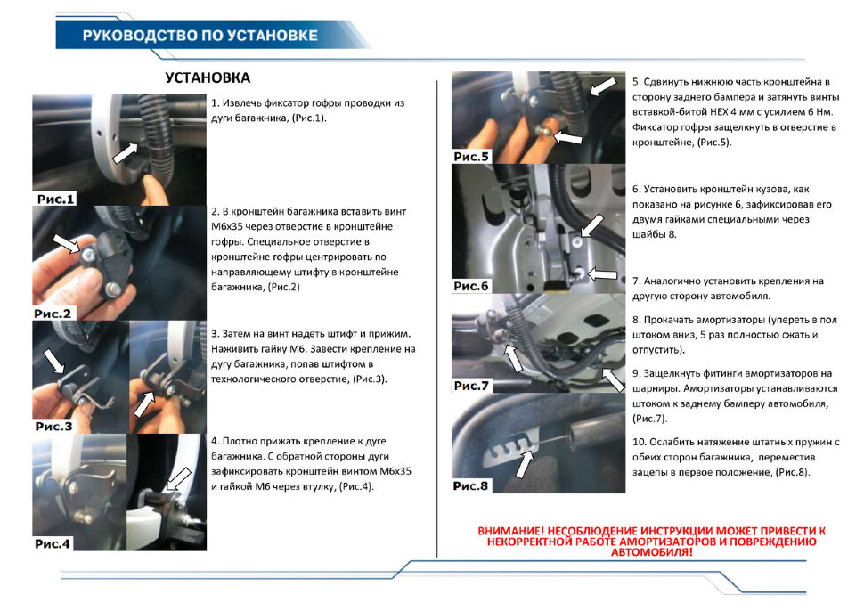 Амортизаторы багажника Rival для Lada Vesta седан 2015-н.в., 2 шт., AB.ST.6011.1