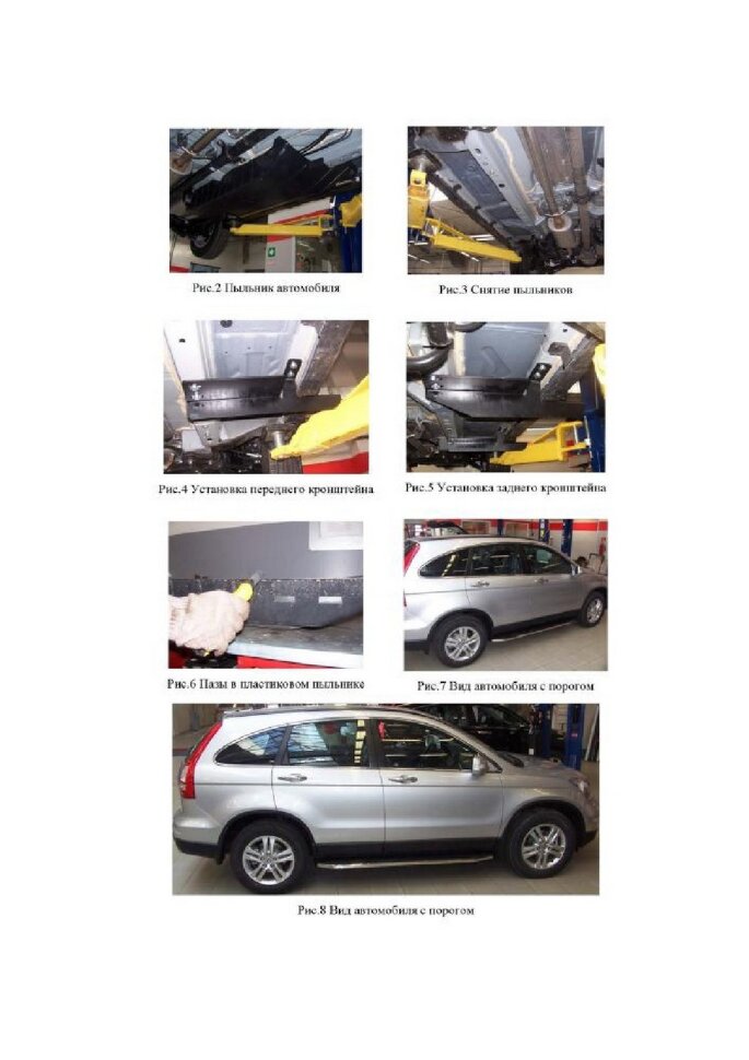 Пороги площадки (подножки) "Premium-Black" Rival для Honda CR-V III 2007-2012, 173 см, 2 шт., алюминий, A173ALB.2101.1 лучшая цена