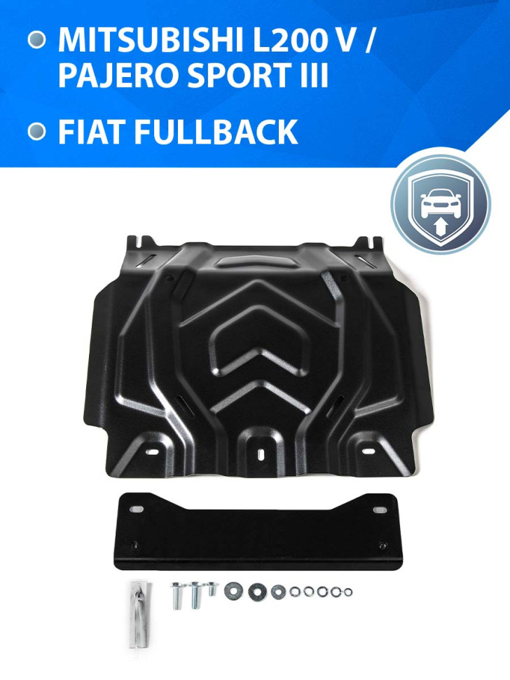 Защита картера Rival для Fiat Fullback (V - 2.4D) 2016-н.в., сталь 1.8 мм, с крепежом (устанавл-ся совместно с 111.4046.2), штампованная, 111.4041.2