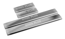 Накладки на пороги BYD Song Plus I рестайлинг (2024-н.в.) 2024-н.в. арт.AMBYSOPL01