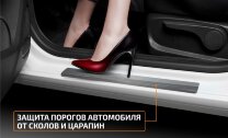 Накладки на пороги BYD Song Plus I рестайлинг (2024-н.в.) 2024-н.в. арт.AMBYSOPL01