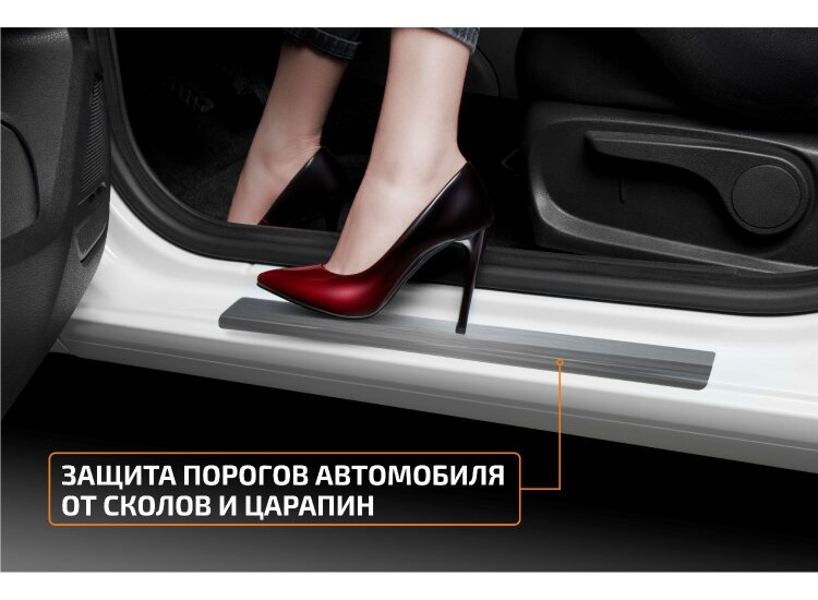 Накладки на пороги BYD Song Plus I рестайлинг (2024-н.в.) 2024-н.в. арт.AMBYSOPL01