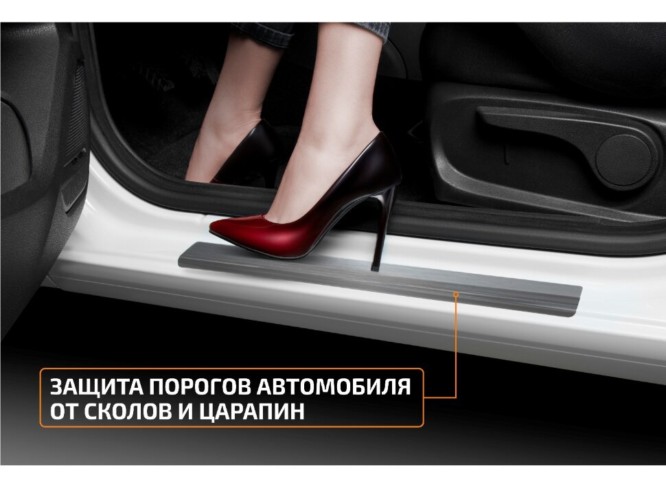 Накладки на пороги BYD Song Plus I рестайлинг (2024-н.в.) 2024-н.в. арт.AMBYSOPL01