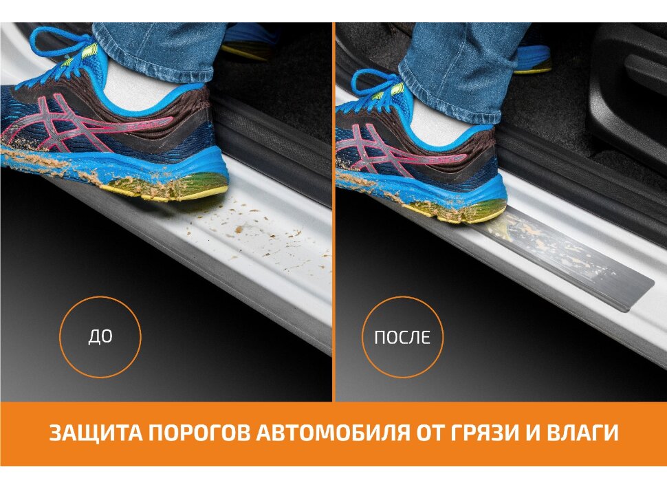 Накладки на пороги BYD Song Plus I рестайлинг (2024-н.в.) 2024-н.в. арт.AMBYSOPL01