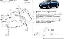 Защита картера и КПП для Murano (на бампер) арт: 15.1003