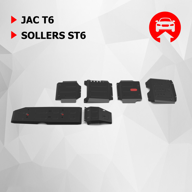 Защита радиатора, картера, КПП, РК и топливного бака АвтоБроня для Sollers ST6 (V - 2.0) 2023-н.в., сталь 1.8 мм, с крепежом, штампованная, 6 частей, K111.09207.1