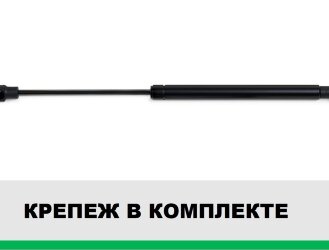 Газовый упор капота Pneumatic для Skoda Fabia II поколение 2007-2014, 1 шт., KU-SK-FARU-00
