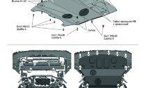 Защита картера Rival для Infiniti Q60 II 4WD 2016-2020, штампованная, алюминий 4 мм, с крепежом, 333.2417.1