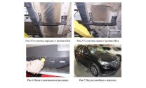 Пороги-площадки "Premium-Black" Rival для Honda CR-V IV 2012-2015, 173 см, 2 шт., алюминий, A173ALB.2102.1
