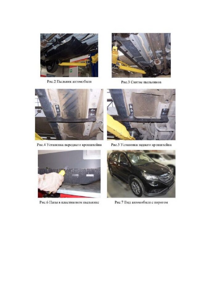 Пороги площадки (подножки) "Premium-Black" Rival для Honda CR-V IV 2012-2015, 173 см, 2 шт., алюминий, A173ALB.2102.1 лучшая цена