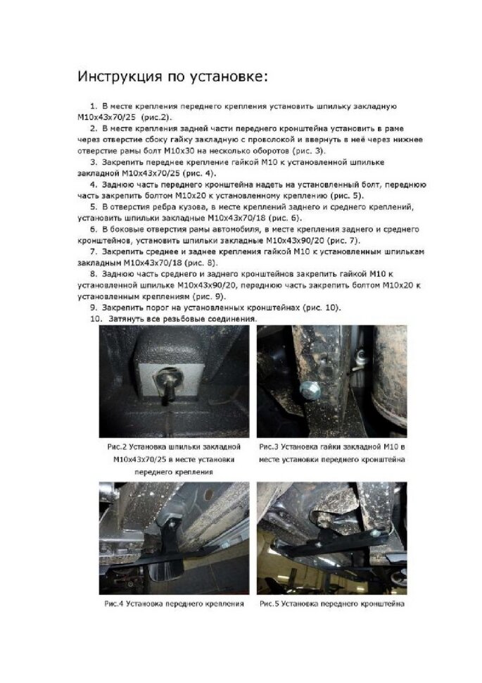Пороги площадки (подножки) "Premium-Black" Rival для SsangYong Actyon Sports II 2012-2016, 193 см, 2 шт., алюминий, A193ALB.5304.1 с сертификатом качества