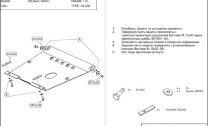 Защита картера и КПП Renault 19 RL/ Europa двигатель 1,4; 1,6; 1,9  (1996-2000)  арт: 18.0328