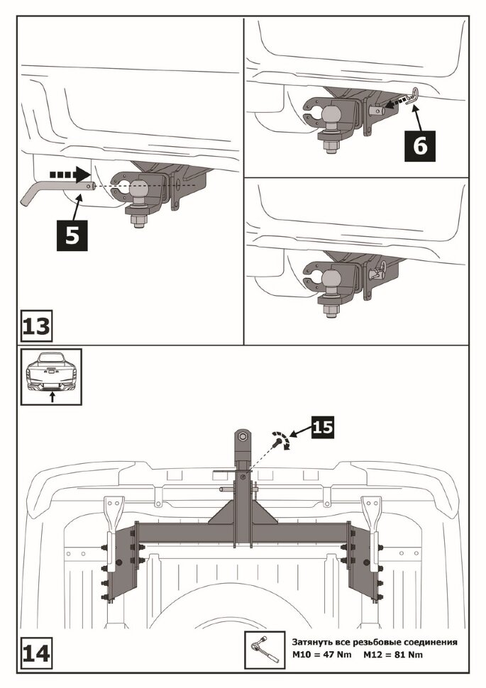 Фаркоп Mitsubishi L200 шар E (ТСУ) арт. F.4014.001