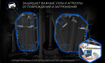 Защита тормозных трубок Rival для Haval H3 (V - 1.5) РКПП 4WD 2024-н.в., сталь 1.5 мм, с крепежом, штампованная, 111.9434.1
