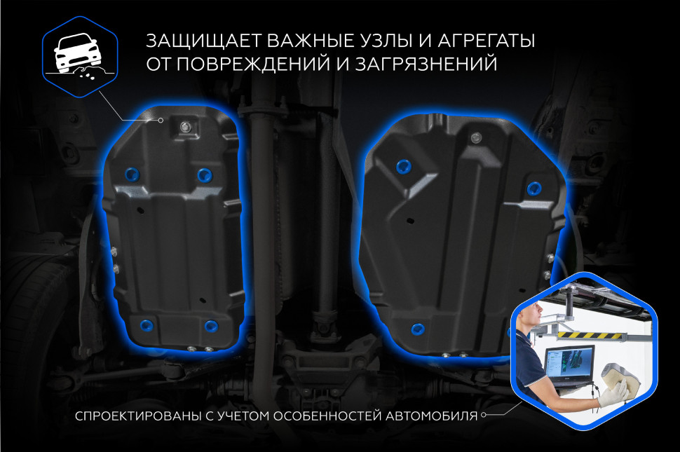 Защита тормозных трубок Rival для Haval H3 (V - 1.5) РКПП 4WD 2024-н.в., сталь 1.5 мм, с крепежом, штампованная, 111.9434.1