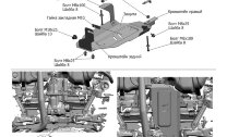 Защита редуктора Rival для Hyundai Santa Fe IV 2018-2021, сталь 1.8 мм, с крепежом, штампованная, 111.2376.1