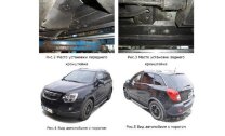 Пороги на автомобиль "Premium" Rival для Chevrolet Captiva I рестайлинг 2011-2016, 173 см, 2 шт., алюминий, A173ALP.4201.1