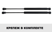 Газовые упоры капота Pneumatic для Mercedes-Benz CLA-Class C117, X117 2013-2019, 2 шт., KU-MB-CLA0-01