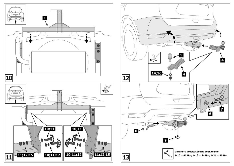 Фаркоп Nissan X-Trail шар E (ТСУ) арт. F.4113.001