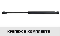 Газовый упор капота Pneumatic для Mercedes-Benz GLA-Class X156 2013-2020, 1 шт., KU-MB-GLA0-02