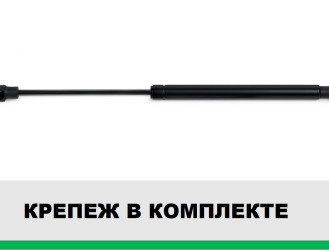 Газовый упор капота Pneumatic для Mercedes-Benz GLA-Class X156 2013-2020, 1 шт., KU-MB-GLA0-02