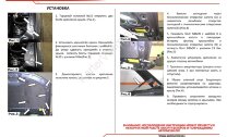 Газовые упоры капота АвтоУпор для Lada Niva Travel 2021-н.в., 2 шт., ULATRA011