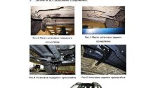 Пороги площадки (подножки) "Premium-Black" Rival для Chevrolet Niva 2002-2020, 160 см, 2 шт., алюминий, A160ALB.1001.2