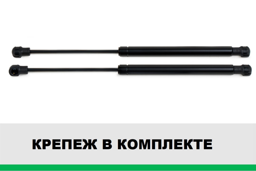 Газовые упоры капота Pneumatic для Mercedes-Benz A-Class W176 2012-2018, 2 шт., KU-MB-A000-02