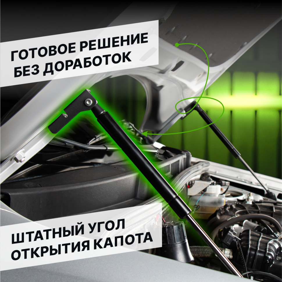 Газовые упоры капота Pneumatic для Mercedes-Benz A-Class W176 2012-2018, 2 шт., KU-MB-A000-02
