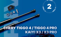 Газовые упоры капота Rival для Chery Tiggo 4 Pro 2022-н.в., 2 шт., A.ST.0901.1