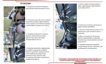 Газовые упоры капота АвтоУпор для Lada Vesta CNG седан 2017-н.в., 2 шт., ULAVES021