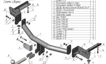 ТСУ (Фаркоп) для Exeed VX I Рестайлинг (2023-н.в.) арт.E101-A