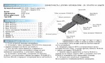 Защита КПП Rival для Kia Quoris 2012-2019 (устанавл-ся совместно с 333.2329.1), штампованная, алюминий 4 мм, с крепежом, 333.2332.1