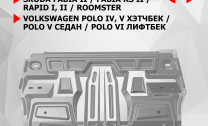 Защита картера и КПП АвтоБроня для Jetta VA3 (V - 1.5) 2023-н.в., алюминий 3 мм, с крепежом, штампованная, 333.05842.1