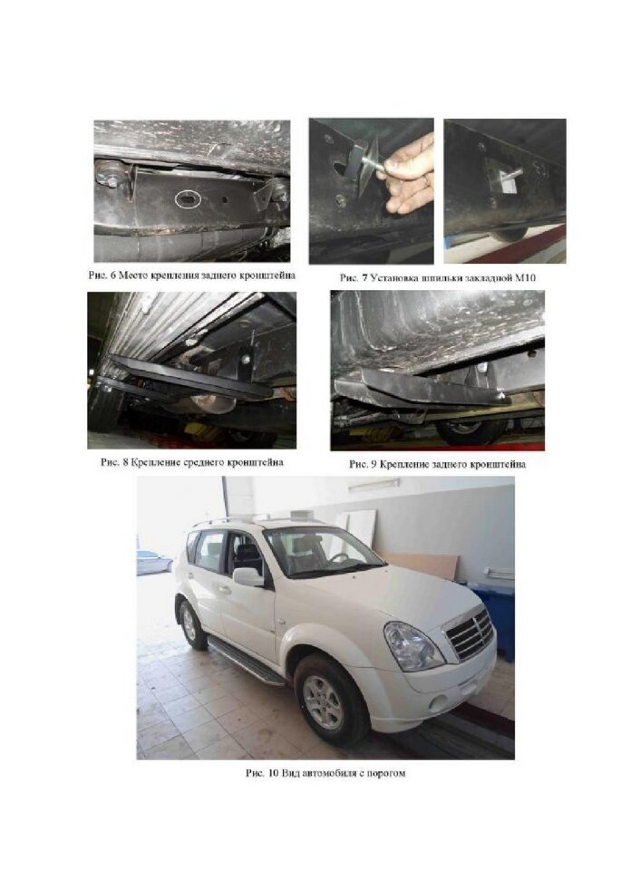 Пороги площадки (подножки) "Premium-Black" Rival для SsangYong Rexton II, III 2007-2017, 173 см, 2 шт., алюминий, A173ALB.5302.1 гарантия