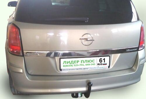 Фаркоп Opel Astra  (ТСУ) арт. O107-A